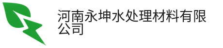 邯郸聚丙烯酰胺-pam-聚合氯化铝-永坤水处理材料有限公司